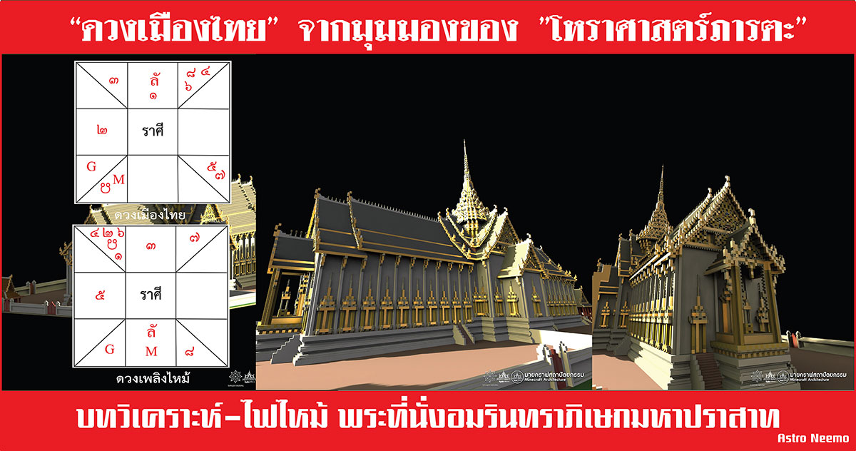 Duang Thailand 1782 05