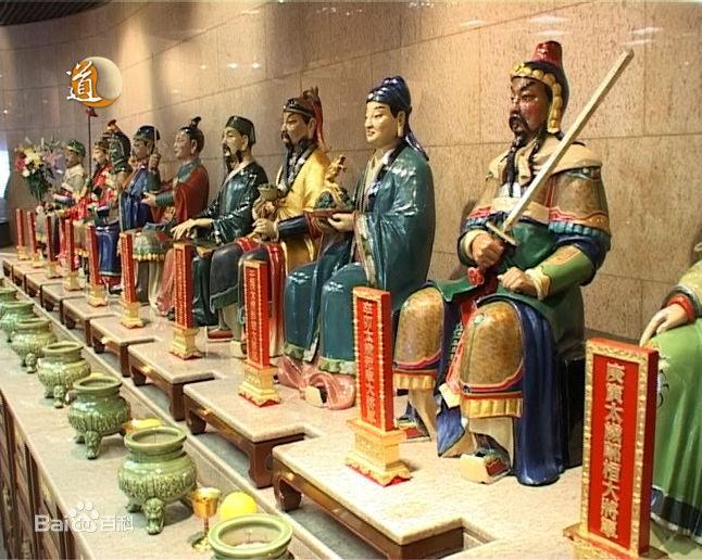 tai sui