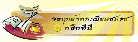 wedding icon registration png